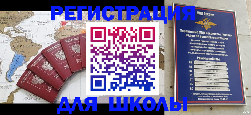 прописка паспорт в Окуловке